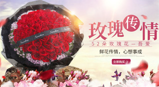广东茂名市信宜市茶山镇渤中村鲜花速递